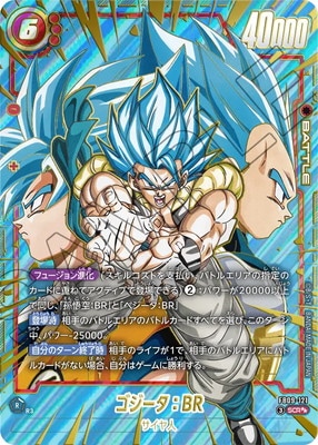 フュージョンワールド】 「DUAL EVOLUTION」当たりカード買取価格一覧