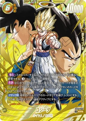 ドラゴンボール DRAGON BALL Z X CASETiFY プレミアムボックスセット｜Yahoo!フリマ