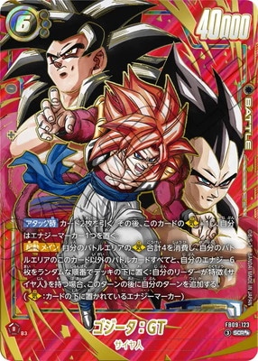 FB09-123 ゴジータ：GT SCR★★