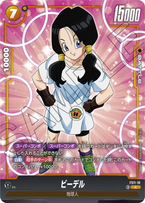 FS11-10 �ӡ��ǥ� C