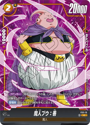 FS11-15 ��֥ͥ����� C