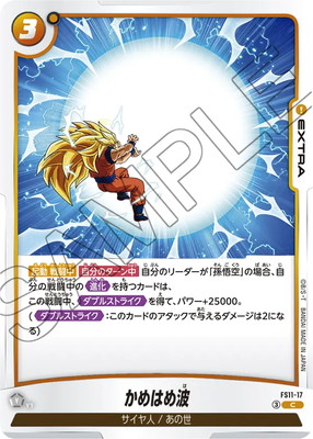 FS11-17 ����Ϥ��� C