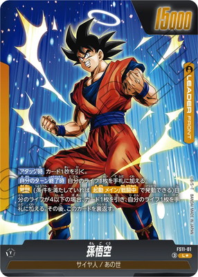 �ڥѥ����FS11-01 ¹��� L��