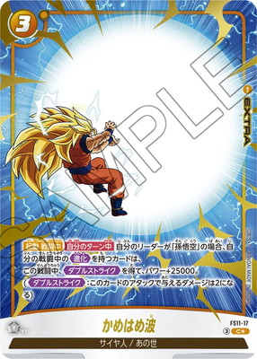 �ڥѥ����FS11-17 ����Ϥ��� C��