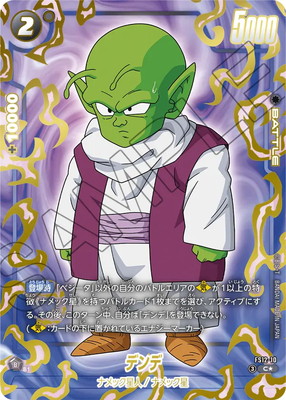 �ڥѥ����FS12-10 �ǥ�� C��