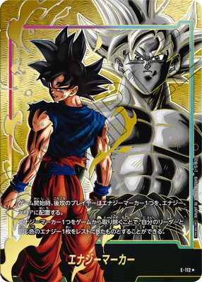 フュージョンワールド,その他,プロモーション,エナジーマーカー