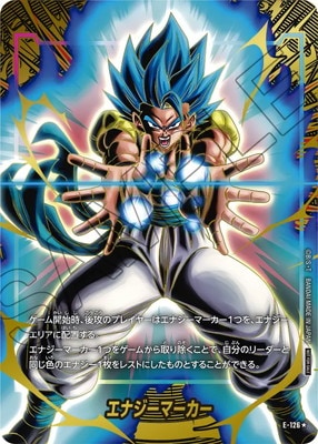 小*ロ様 ドラゴンボール　フュージョンワールド　エナジーマーカー　ゴジータ エナジーマーカー【☆】《ゴジータ》 パラレル版E-21 販売ページ
