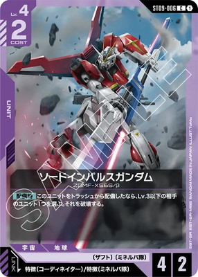 ST09-006 �����ɥ���ѥ륹������� C