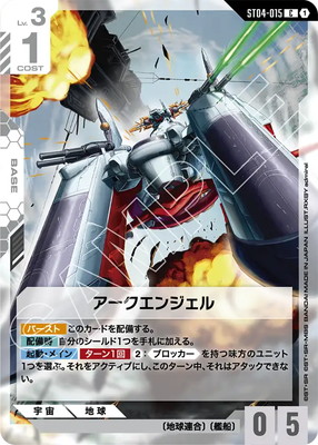 ��ST09��ST04-015 ���������󥸥��� C