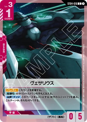 ��ST09��ST04-016 �������ꥦ�� C