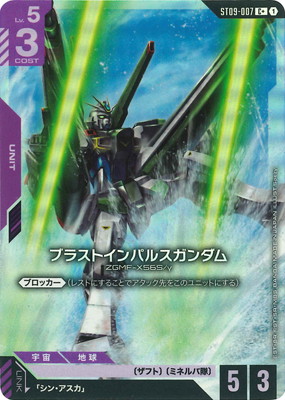 �ڥѥ����ST09-007 �֥饹�ȥ���ѥ륹������� C��