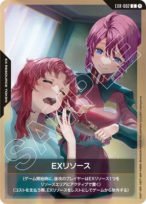 ガンダムカードゲーム EXリソース ルナマリア メイリン EXR-002 EXリソース C【ルナマリア・ホーク&メイリン・ホーク】 | EX