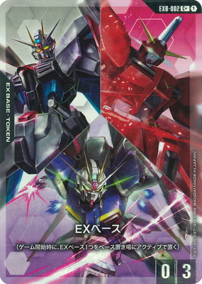 �ڥѥ����EXB-002 EX�١��� C�ܡڥե���������ѥ륹�������&�����С��������&�ե꡼���६������