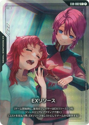 パラレル】EXR-002 EXリソース C＋【ルナマリア・ホーク&メイリン