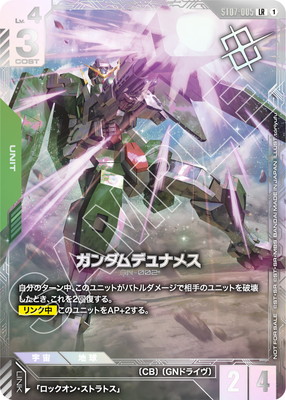 ST07-005 �������ǥ�ʥ᥹LR�ڥ˥塼�����ץ����� 2026 MISSION2ͥ����ǰ�ʡ�