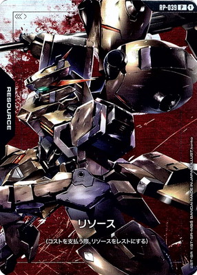 ガンダムカードゲーム(カードナンバー別),その他,その他,【パラレル