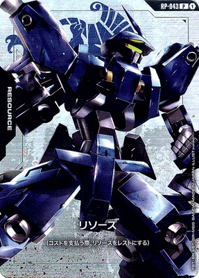 ガンダムカードゲーム(カードナンバー別),その他,その他,【パラレル