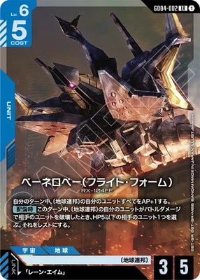 GD04-002 �ڡ��ͥ��ڡ��ʥե饤�ȡ��ե������ LR
