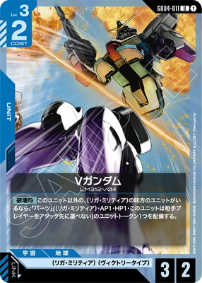 GD04-011 V������� U