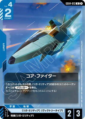 GD04-013 �������ե������� U