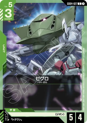 GD04-027 �ӥ��� C