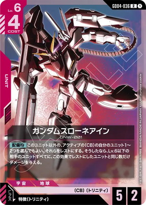 GD04-036 ������ॹ�����ͥ����� R