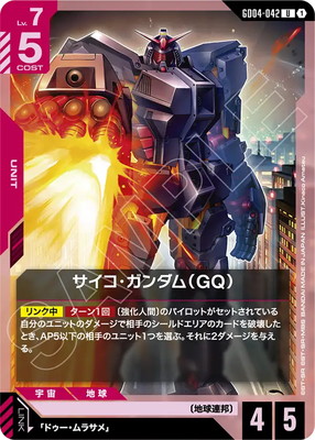 GD04-042 ����������������GQ�� U