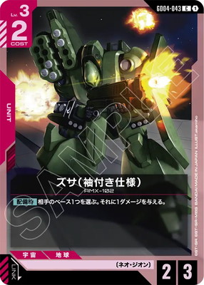 GD04-043 ������µ�դ����͡� C
