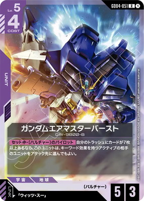 GD04-051 ������२���ޥ������С����� R