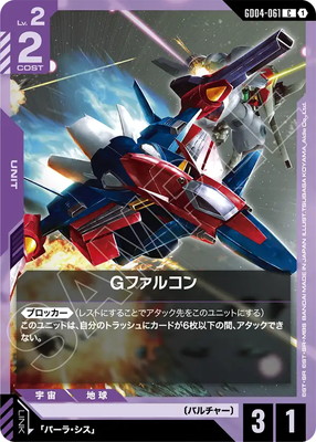 GD04-061 G�ե��륳�� C