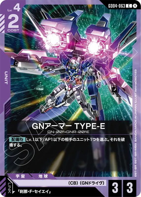 GD04-063 GN�����ޡ� TYPE-E C