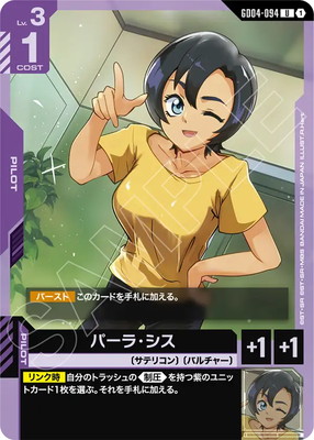 GD04-094 �ѡ��顦���� U