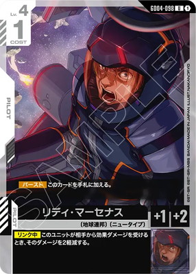 GD04-098 ��ǥ����ޡ����ʥ� U