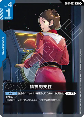 GD04-103 ����Ū���� C