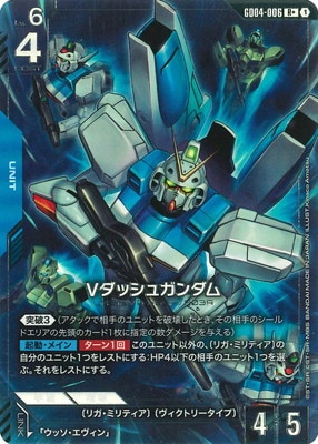 �ڥѥ����GD04-006 V���å��奬����� R�� 
