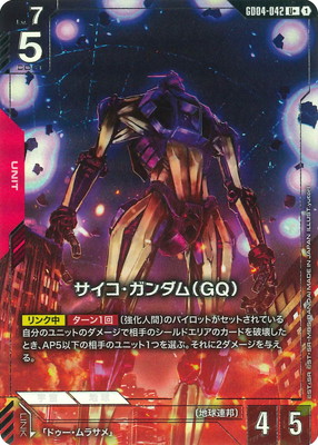 �ڥѥ����GD04-042 ����������������GQ�� U�� 
