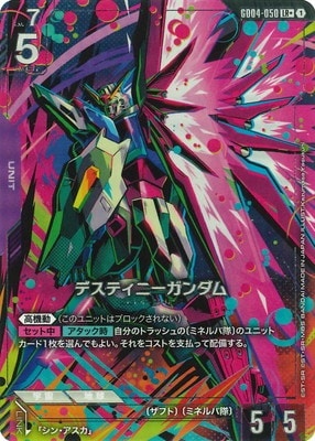 ガンダムカードゲーム　デスティニーガンダム　パラレル 4枚 パラレル】GD04-050 デスティニーガンダム LR＋ | GD04 | フュージョン