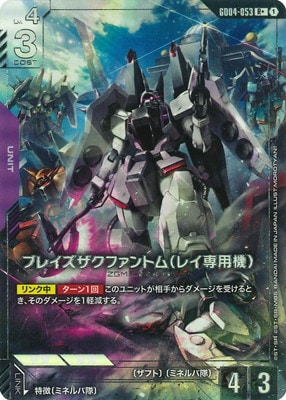 フュージョンワールド・ガンダムカードゲーム買取・通販専門店【フル フュージョンワールド・ガンダムカードゲーム買取・通販専門店【フル