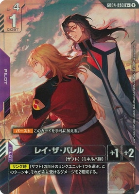 ガンダム】レイ・ザ・バレル【R】GD04-093 エラーカード パラレル】GD04-093 レイ・ザ・バレル R＋ | Phantom Aria [GD04