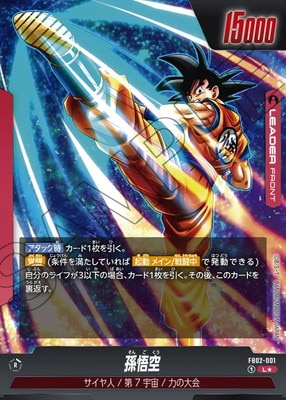 フュージョンワールド,その他,PSA鑑定品,PSA10 | フュージョンワールド