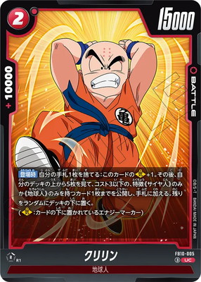 FB10-005 ������ UC