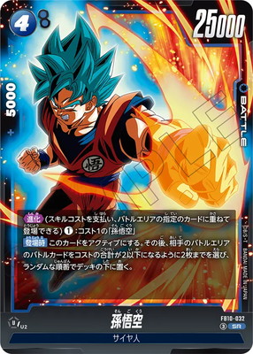 FB10-032 ¹��� SR