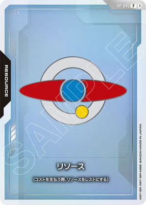 ガンダムカードゲーム(カードナンバー別),その他,その他,【パラレル