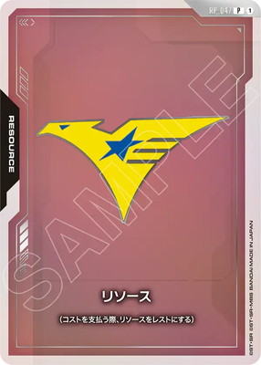 ガンダムカードゲーム(カードナンバー別),その他,その他,【パラレル