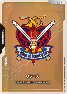 ガンダムカードゲーム(カードナンバー別),その他,その他,【パラレル