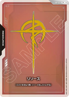 ガンダムカードゲーム(カードナンバー別),その他,その他,【パラレル