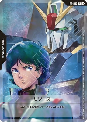 ガンダムカードゲーム(カードナンバー別),その他,その他,【パラレル