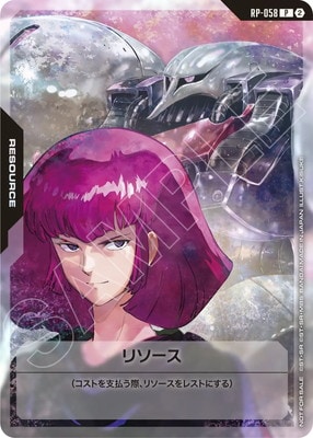 ガンダムカードゲーム(カードナンバー別),その他,その他,【パラレル