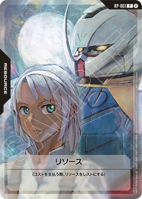 ガンダムカードゲーム(カードナンバー別),その他,その他,【パラレル