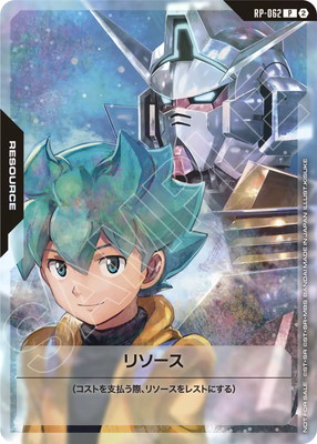 ガンダムカードゲーム(カードナンバー別),その他,その他,【パラレル